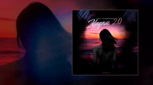 IL'GIZ, KALASHNIKOFF - Мадам 2.0 (Официальная премьера трека)