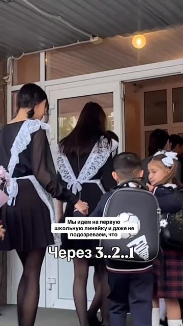 Как вы мамы первоклашек ?