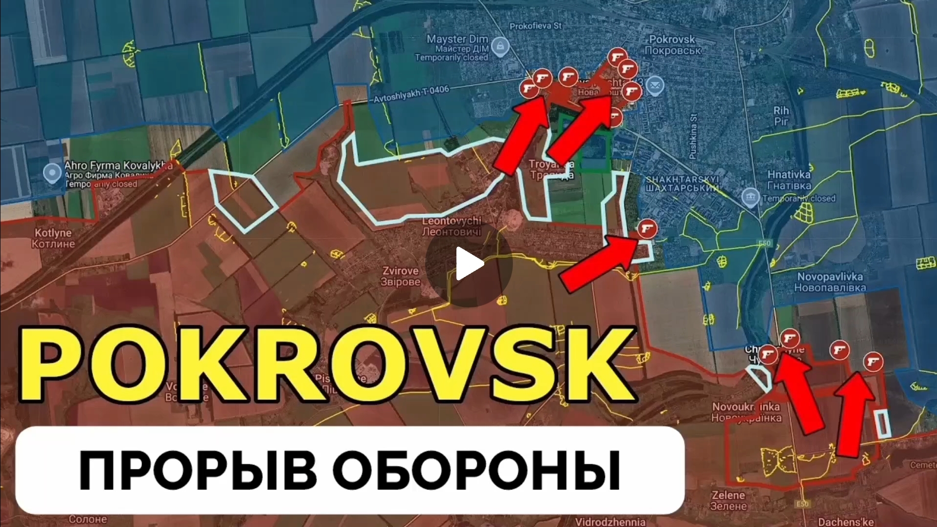 Мощный прорыв Русской армии в Красноармейске(Покровск)! смотреть онлайн