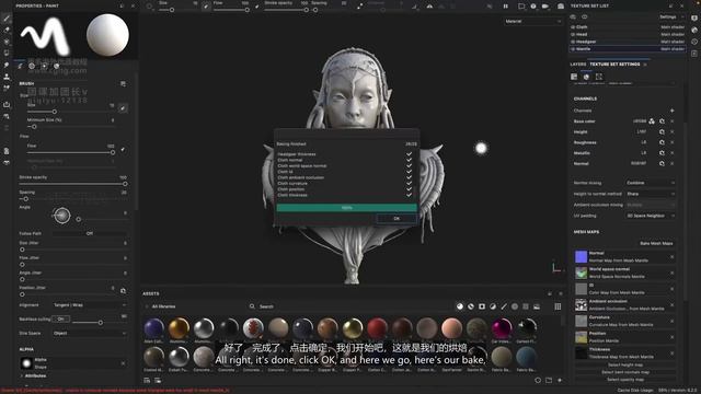 1 The Bake смотреть онлайн