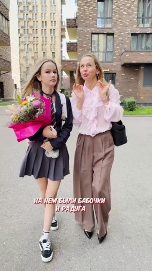 1 сентября EVA mash