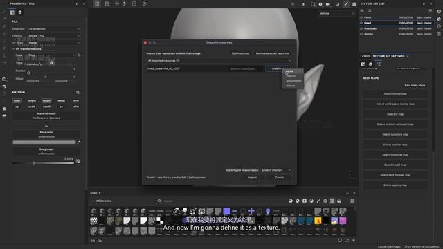 2 Baking the Head смотреть онлайн