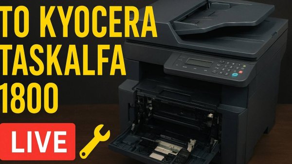 Kyocera Taskalfa 1800 🛠️ Полное обслуживание в прямом эфире