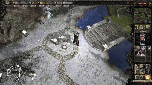 Disciples 3: Реннесанс (Прохождение) - Империя | Акт VI: Ледяной Капкан (2)