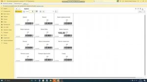 Работа со штрихкодами, ценниками и этикетками в 1С:Бухгалтерия 8 (ред. 3.0)