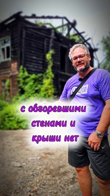 Сожгли душу?.mp4