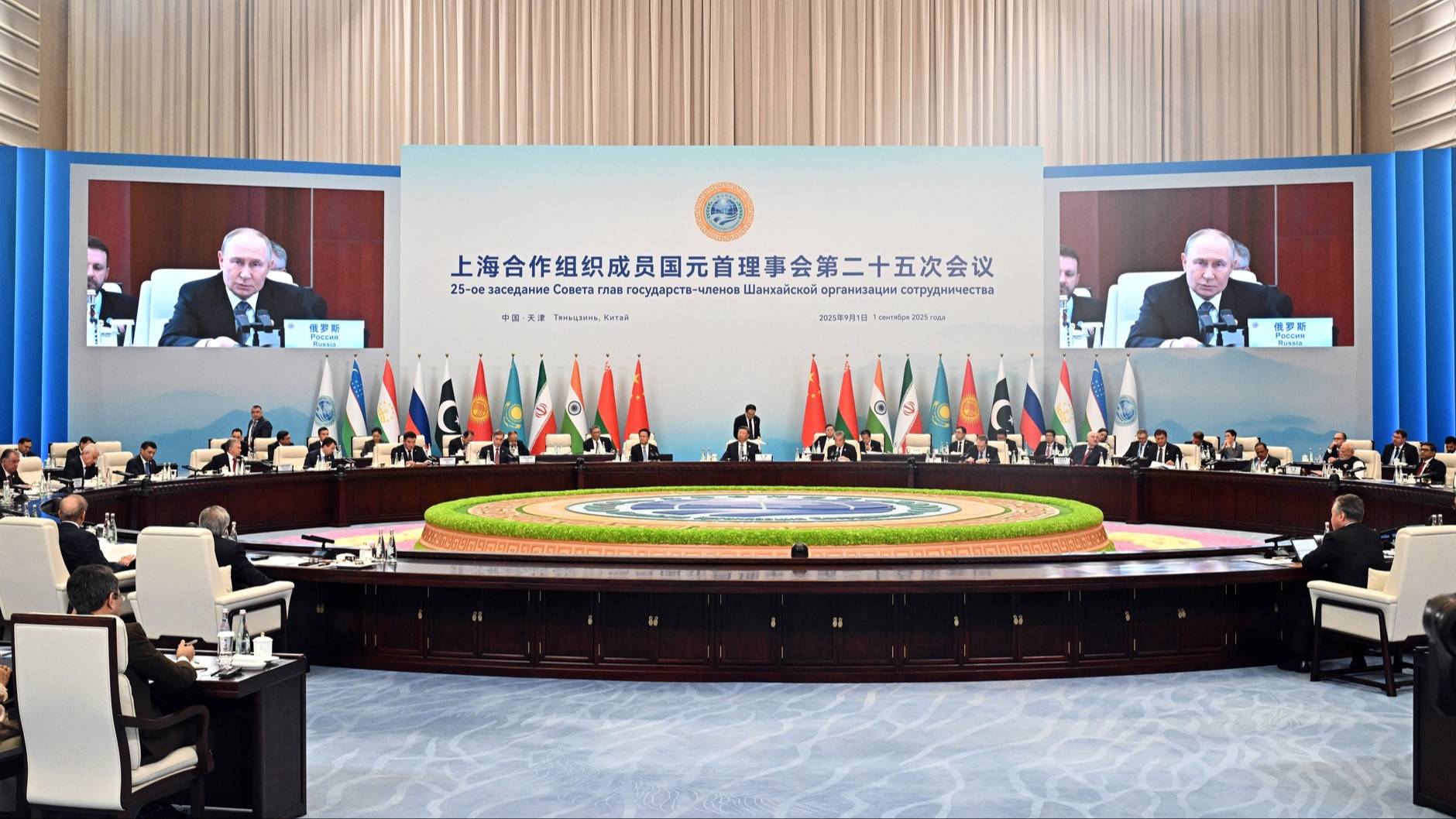 Заседание Совета глав государств – членов ШОС смотреть онлайн