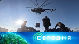 «Сегодня»: 1 сентября 2025 года. 10:00 | Выпуск новостей | Новости НТВ