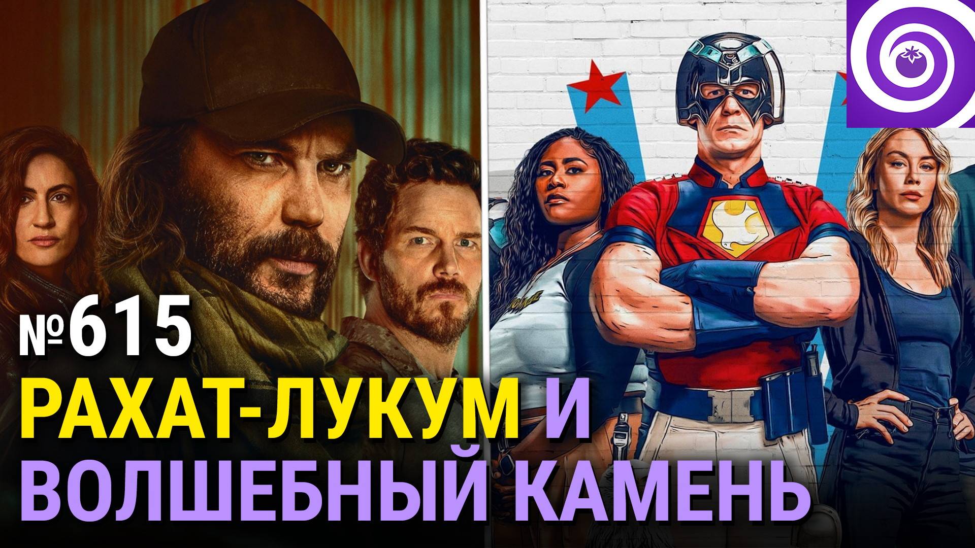 «Миротворец» 2-й сезон, приквел «Списка смертников», финал Twisted Metal, рокировка Декстера смотреть онлайн