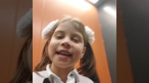 День знаний часть два