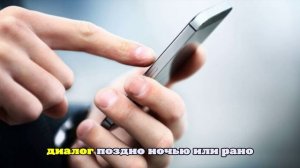 МВД назвало пять признаков, что человеку пишут со взломанного аккаунта