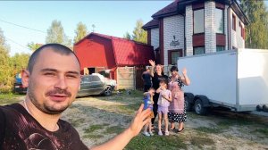 Едем в гости к родителям. Закупка стройматериалов. Вернулись домой с целой машиной гостинцев.