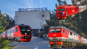 Обзор и поезда станции Волгодонская СКЖД Лето 2025