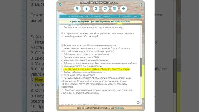 УТС (ОДТ) 5 смотреть онлайн
