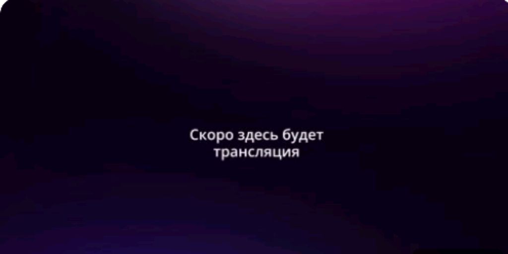 привет смотреть онлайн