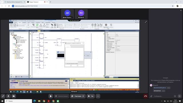 ScreenRecorderProject2 смотреть онлайн
