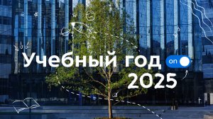 Добро пожаловать в МГТУ им. Н.Э. Баумана!