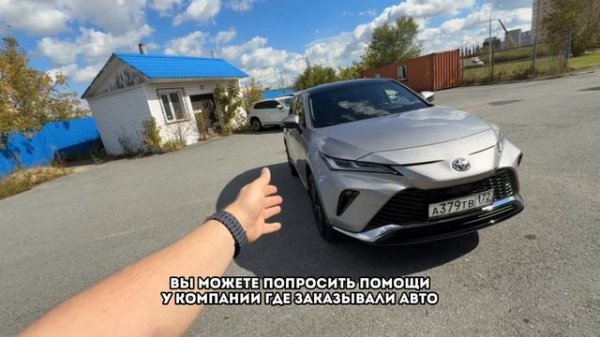 Бытовые моменты после покупки автомобиля / EXP.AUTO