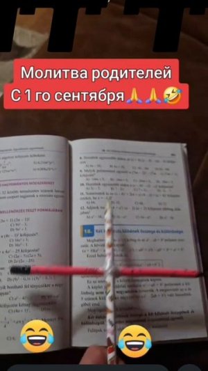 Ыыыы😭😭 сегодня в шкалку ыыыы😭😭😭😭🤙🤙🤙🤙