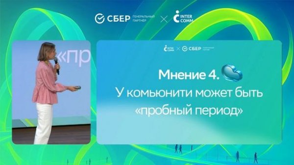 София Кулик