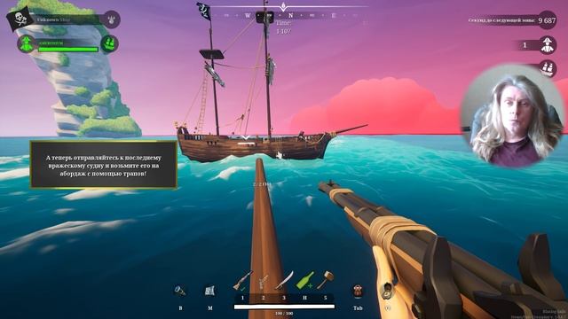 4 Blazing Sails George IV Kostandi #seaofthieves