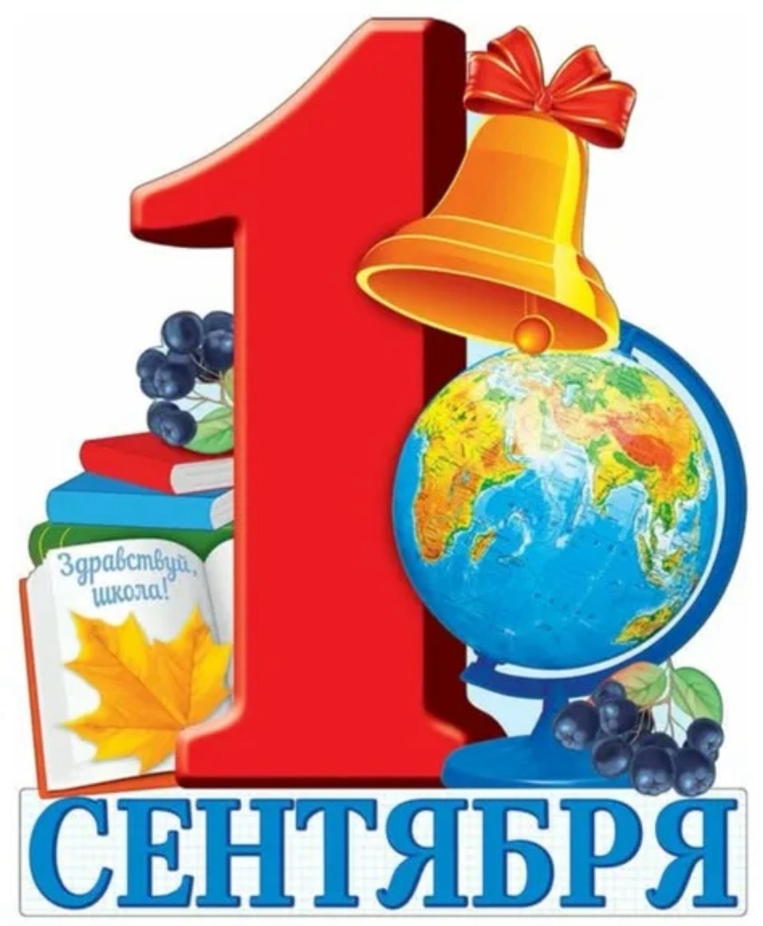 Небольшой стрим