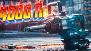 МЕГА БИБА! 4000 Нм | ГАЙКОВЕРТ MAKITA TW010