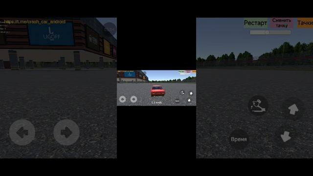 играю в игру beamка первая часть смотреть онлайн