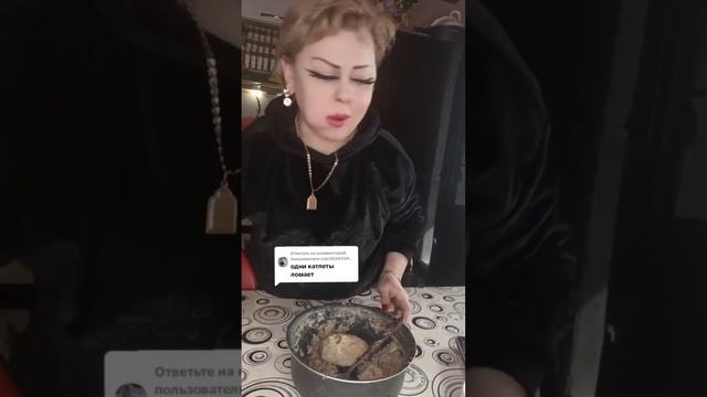 Ирина Костылева - Мукбанг