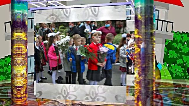 С 1 Сентября 4! Поздравление С Днём Знаний! смотреть онлайн