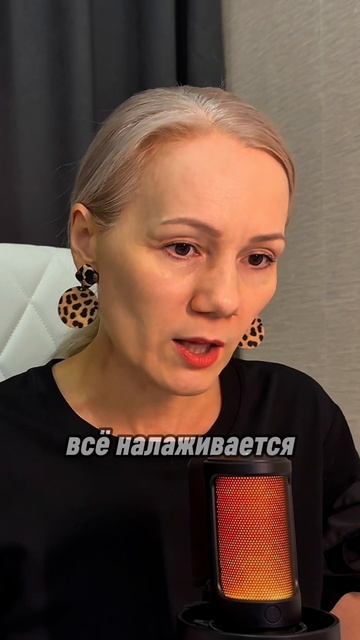 Влияние мамы на ребенка