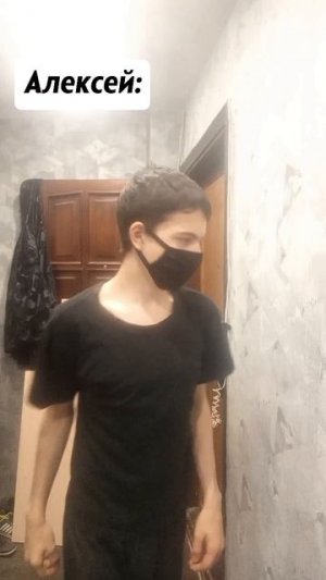 Младший брат | Вайн