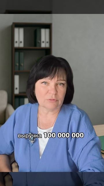 Как маркетплейсы вычисляют уклонение от налогов — по формуле ФНС смотреть онлайн