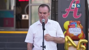 В Краснодаре в День знаний на улице Штурвальной открыли филиал школы № 79