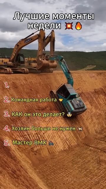 ТОП 5 моментов недели которые удивят тебя🔥 Лучшие моменты спорта | Эпик, трюки и рекорды #спорт #s смотреть онлайн