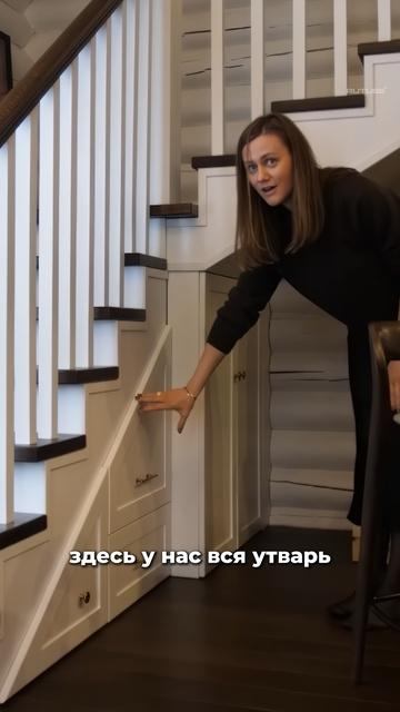 Лестница со скрытым хранением. Лайфхак смотреть онлайн