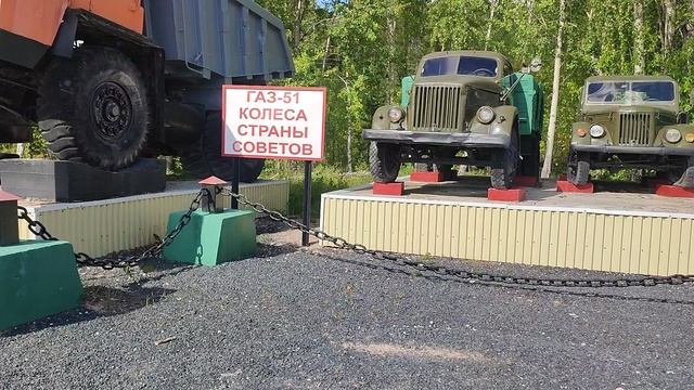 музей строительной техники под открытым небом смотреть онлайн