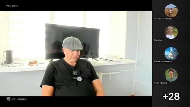 Что такое принятие в своей истинной сути? смотреть онлайн