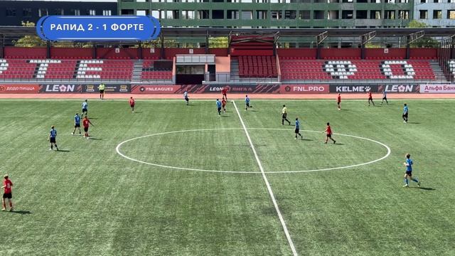 31.08.2025. ФК РАПИД - ФК ФОТРЕ. 2011. СЧЕТ 5-2 смотреть онлайн
