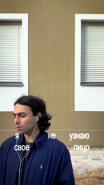 Lizer, Highself - мама, телефон