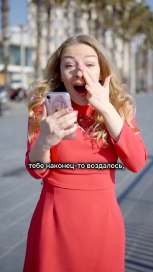 Написал бывший и вспыхнули старые чувства, а я уже в новых отношениях! Как теперь быть?