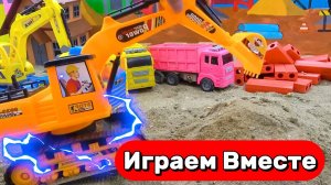 МУЛЬТИКИ ПРО МАШИНКИ ДЛЯ ДЕТЕЙ 🛻 ИГРУШЕЧНАЯ СТРОИТЕЛЬНАЯ ТЕХЗНИКА И МАШИНКИ ДЛЯ ДЕТЕЙ