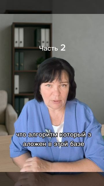 Часть 2.АСК НДФЛ: как программа ФНС вычисляет нелегальную зарплату? смотреть онлайн