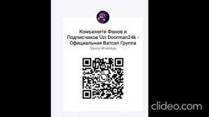 Наша группа в ватсап!