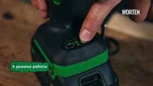 Гайковерт бесщеточный WORTEN 2x4.0Ач, 21В, 400Нм IM КА-90000590