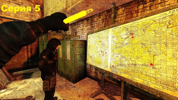 Сталкер Anomaly 1.5.3 Antology 2.0 / Серия 5 / Первые трудности