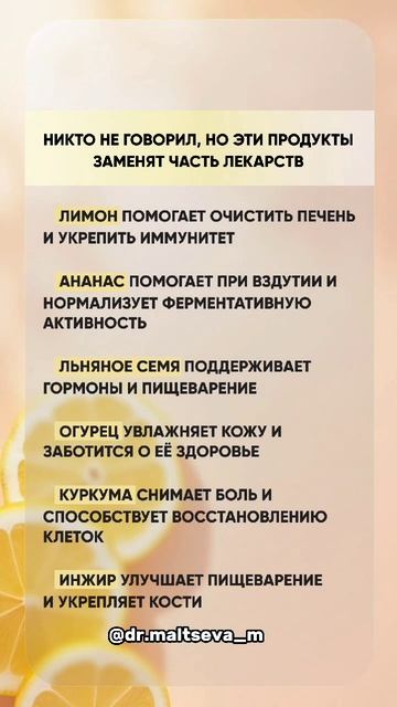 Природная аптека на кухне смотреть онлайн
