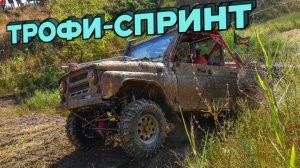 Категория Стандарт про. Машина из Чемпионата России в спринтах. 5 этап ЧКК Медвёдовская