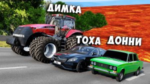 НОВАЯ КАРТА ПОЛ ЭТО ЛАВА! ГОНИ ИЛИ УМРИ В BEAMNG DRIVE ! ЛАВА ПРИБЛИЖАЕТСЯ Бименджи Драйв