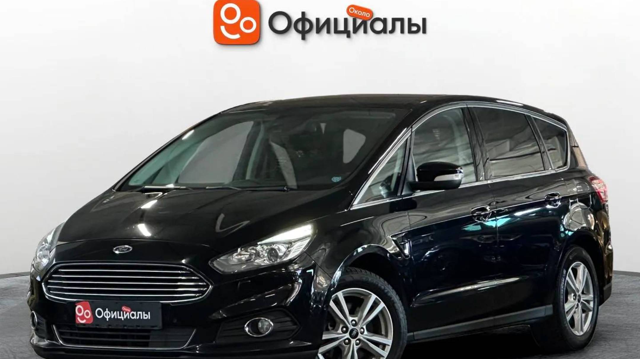 Ford S-MAX II, 2018 смотреть онлайн